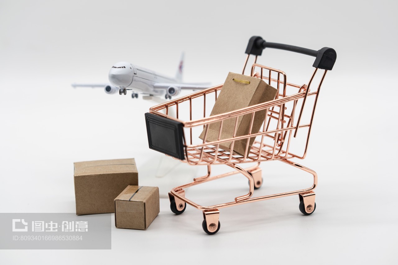 全球購海淘空運(yùn)物流