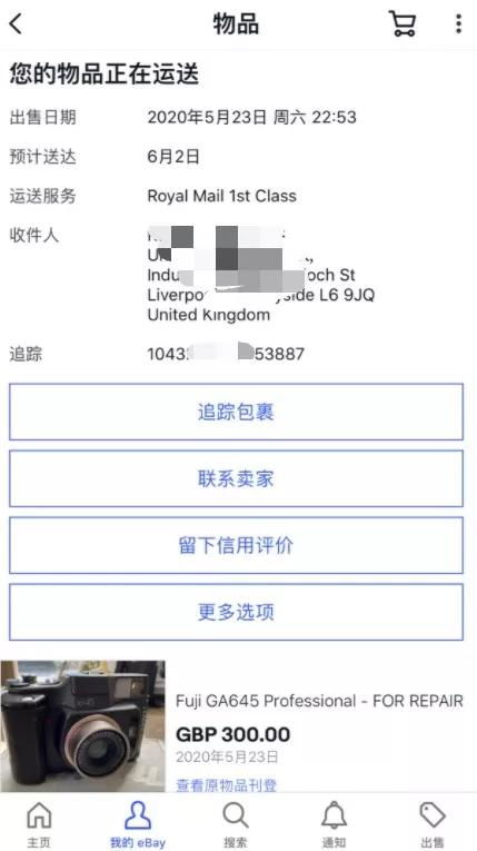 二手相機(jī)海淘過(guò)關(guān)怎么交稅 附英德海淘轉(zhuǎn)運(yùn)二手相機(jī)全攻略