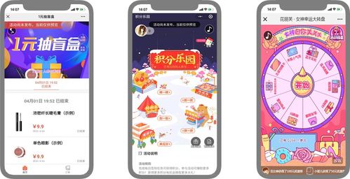 化妝品行業(yè)組合解決方案