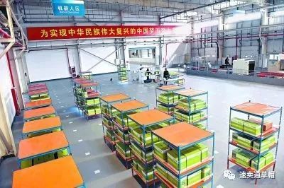 全國(guó)首個(gè)跨境電商智能機(jī)器人倉(cāng)庫(kù),落地北京亦莊,厲害了!