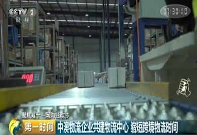 買買買!瞄準(zhǔn)中國市場消費(fèi)新趨勢 海外商家推出特色產(chǎn)品和服務(wù)