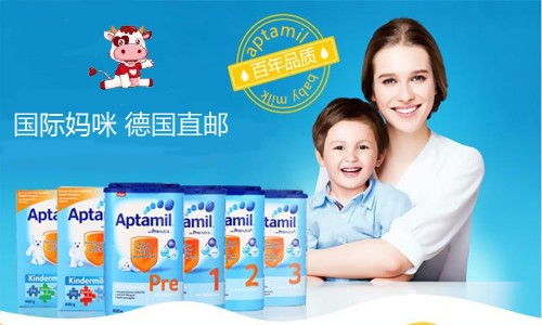德國(guó)愛他美與美素奶粉對(duì)比：海淘物流與選購(gòu)指南
