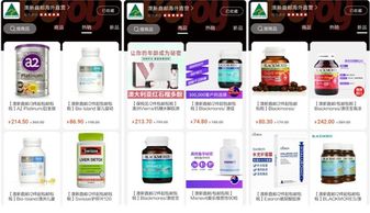 讓海淘購物更放心 gojoy商城官方嚴(yán)選、正品保障與實惠物流