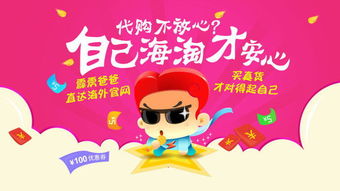 脫歐后英國海淘變局 是價格洼地，還是物流迷局？